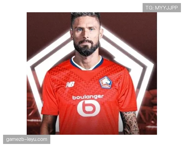 吉鲁高效进攻表现开启锋线新纪元