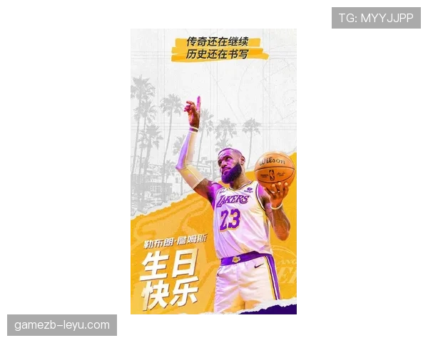 詹姆斯再创辉煌，湖人逆转取胜表现亮眼