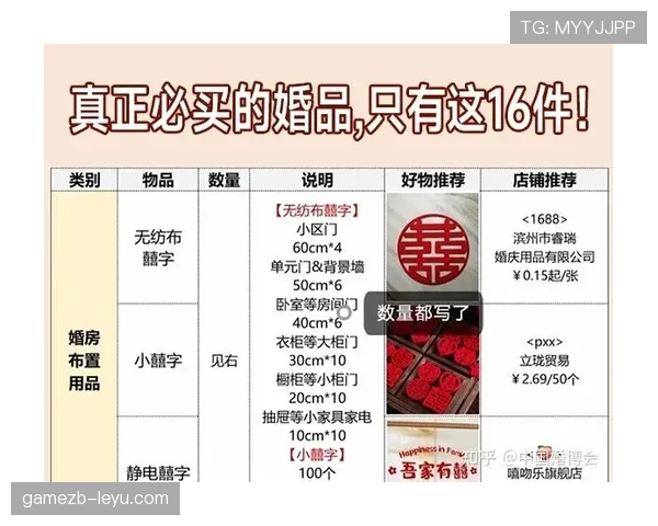 黄东萍这生活也太反差了吧，随手一件外套买得起我半年的网购清单