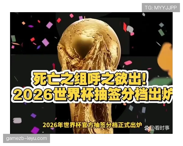 巴拿马能否在2026世界杯创造历史 美加墨之旅或成黑马奇迹 巴拿马能否在2026世界杯创造历史 美加墨之旅或成黑马奇迹