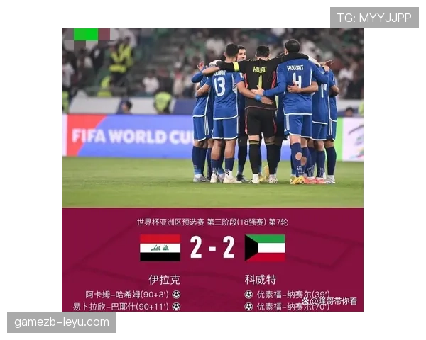 约旦冲击2026世界杯:晋级前景与阵容分析 约旦冲击2026世界杯:晋级前景与阵容分析