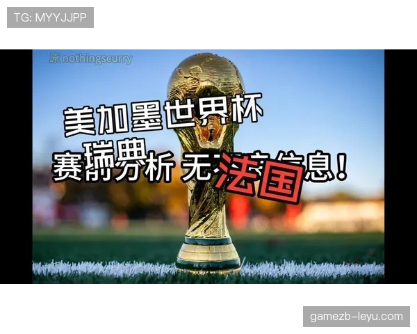 2026世界杯瑞典0-3法国:淘汰赛失利过程回顾 2026世界杯瑞典0-3法国:淘汰赛失利过程回顾